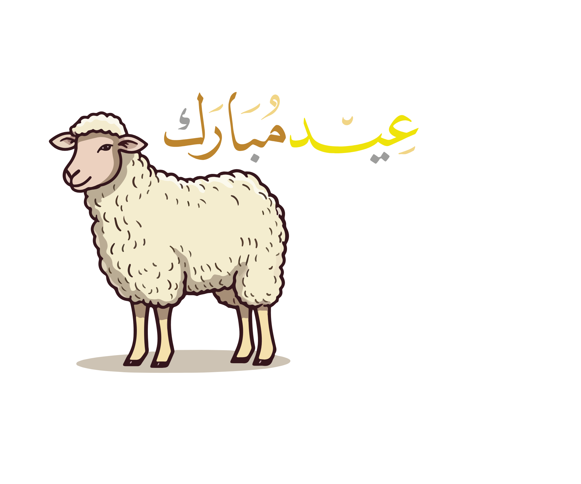 Bakra Eid Mubarik