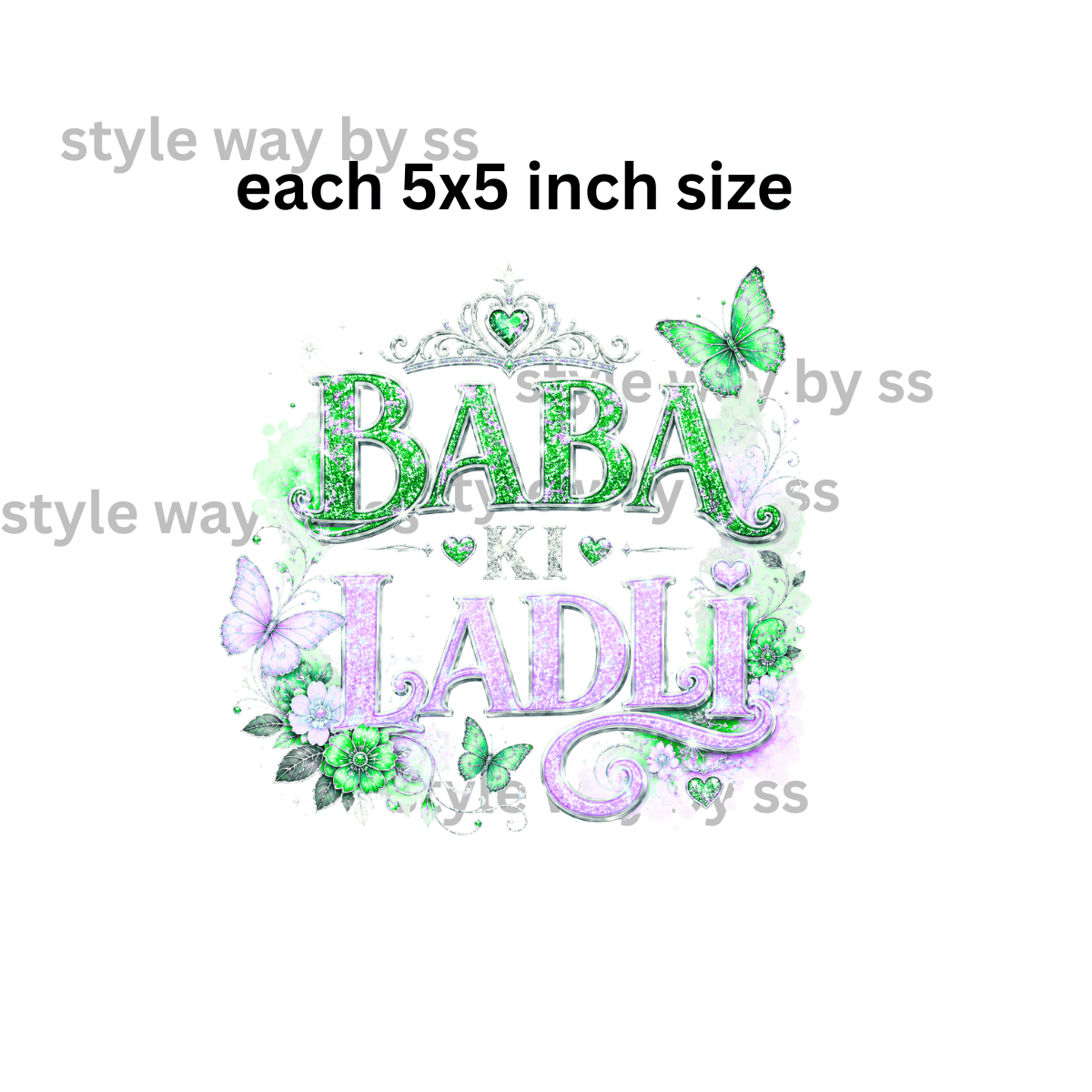 green white baba ki ladli